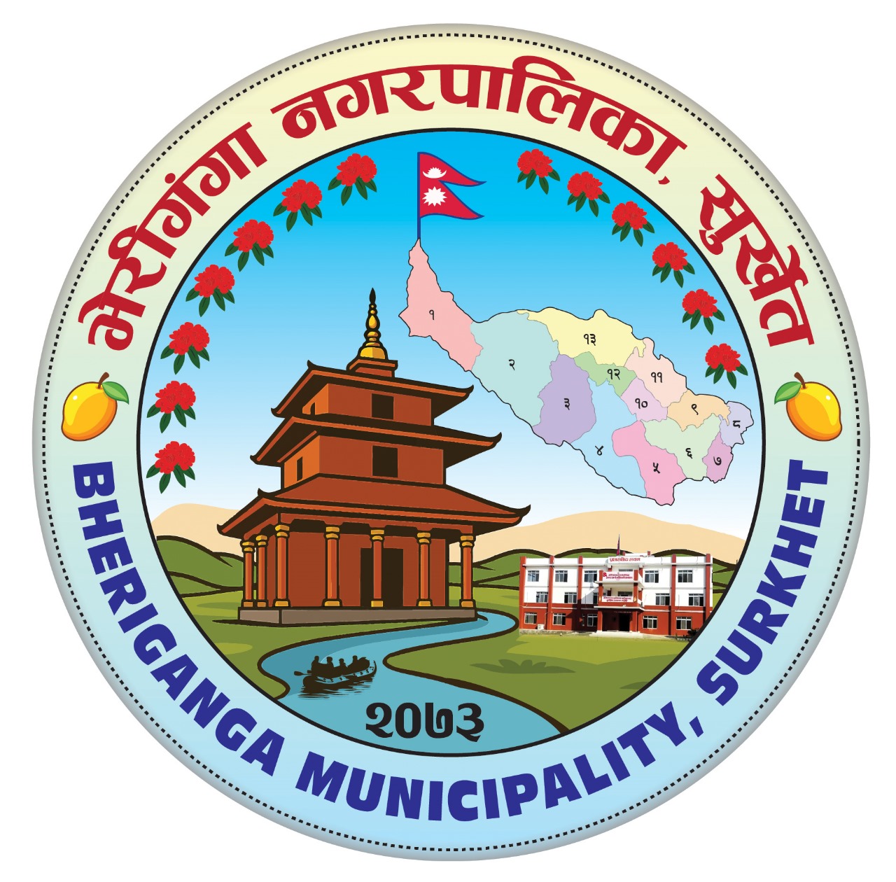 Local Government Logo